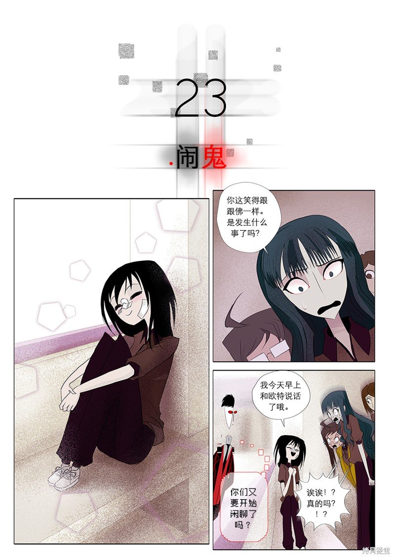 第23话
