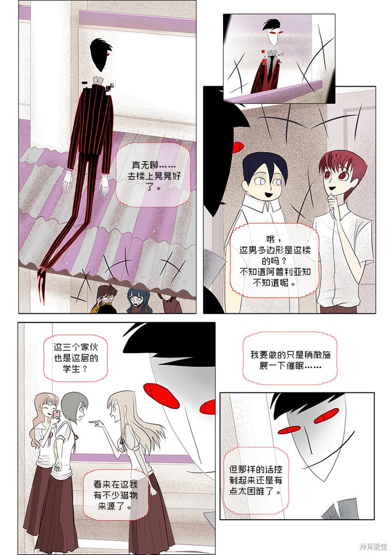 第23话