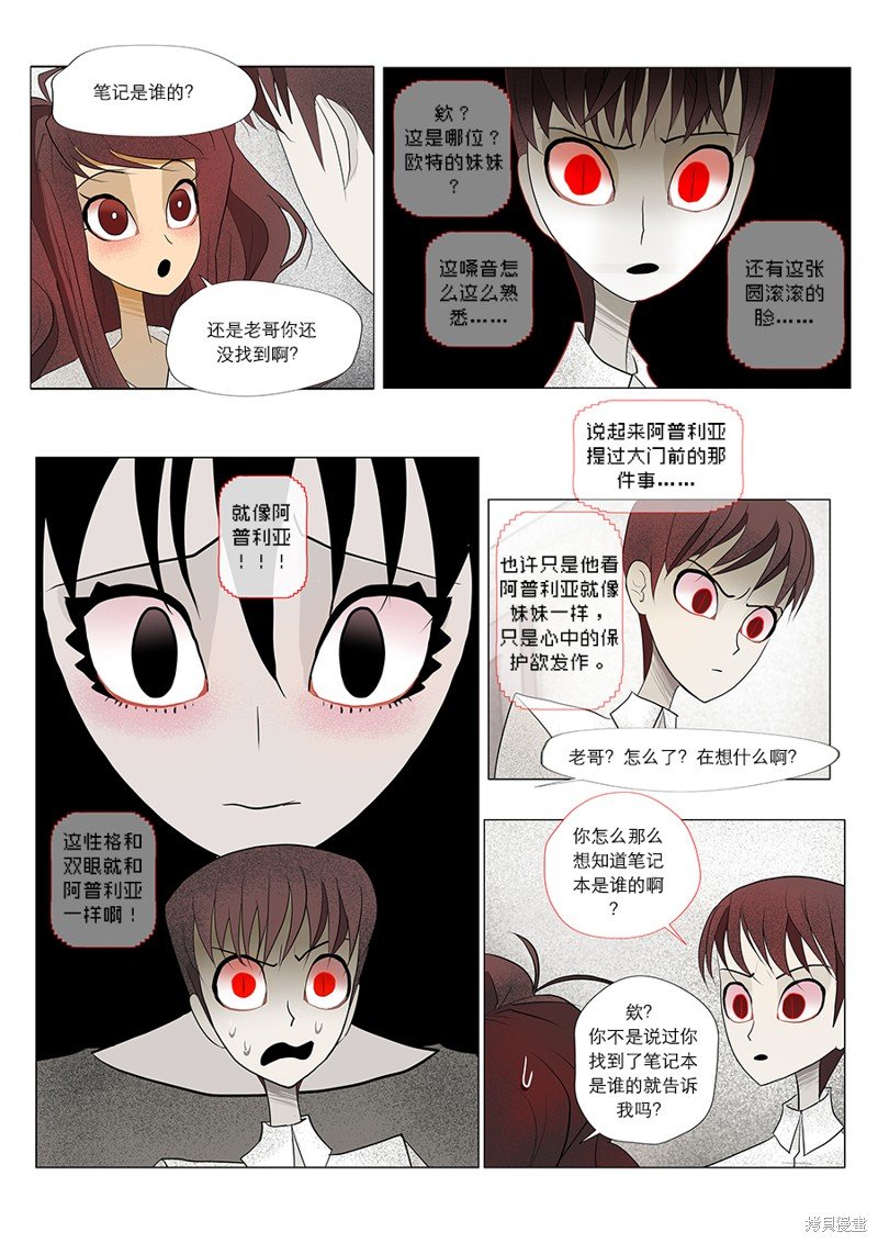 第23话