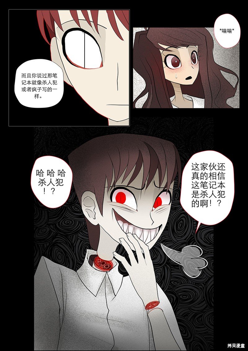 第23话