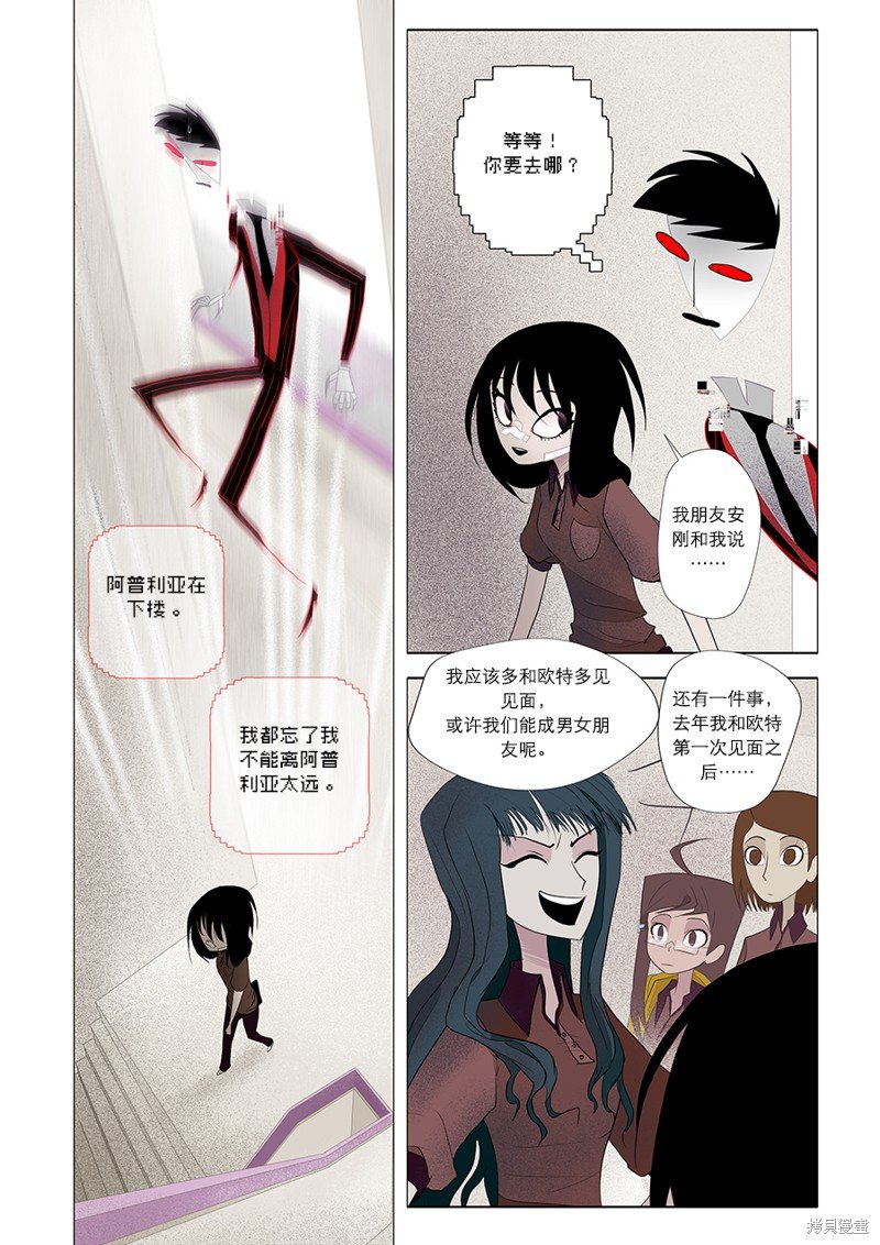 第23话