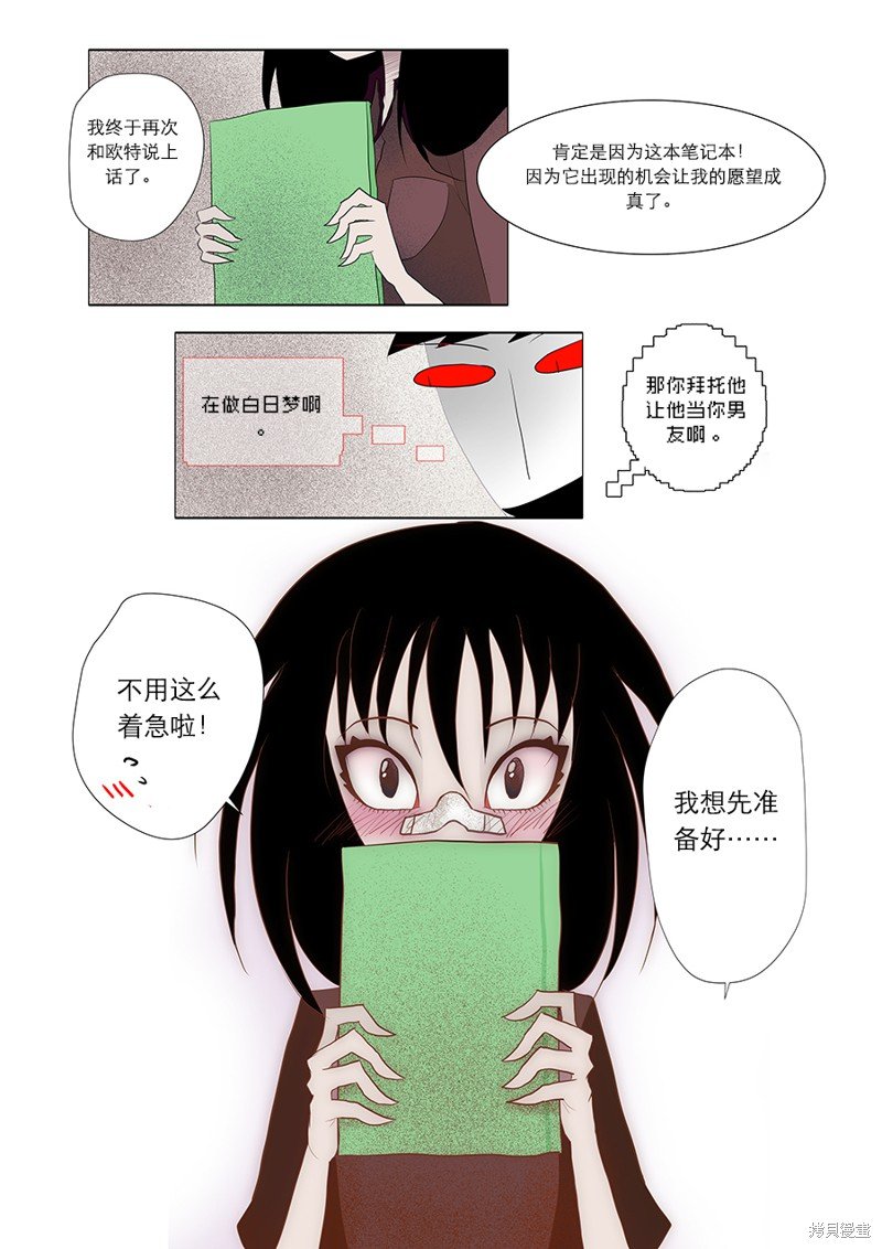 第23话