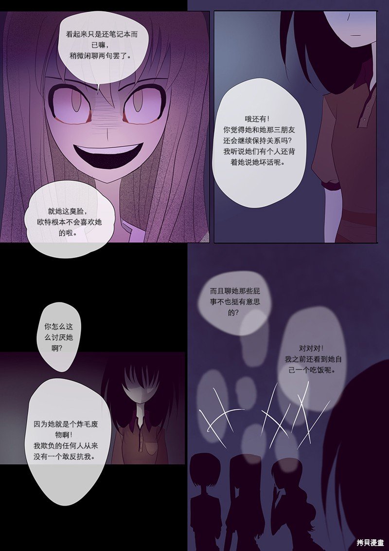 第24话