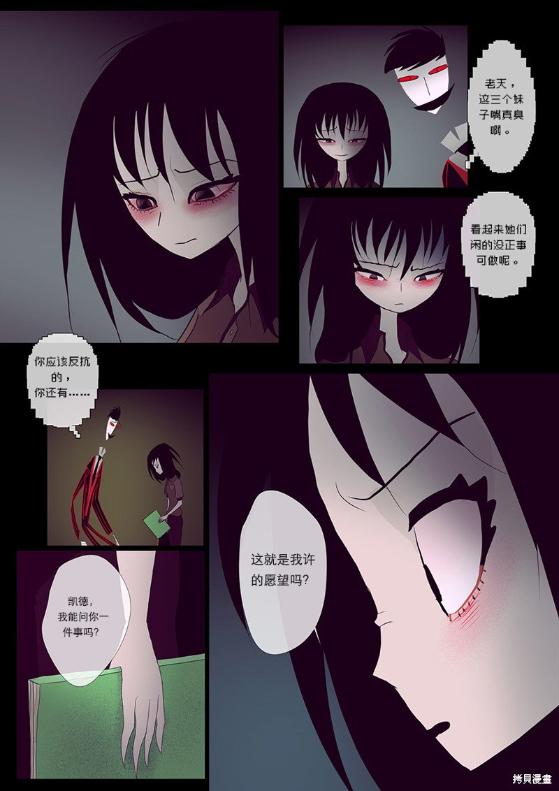 第24话