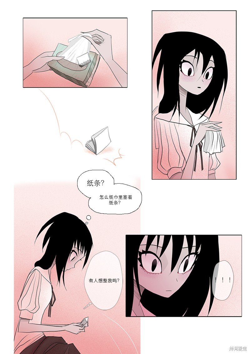 第30话 音信