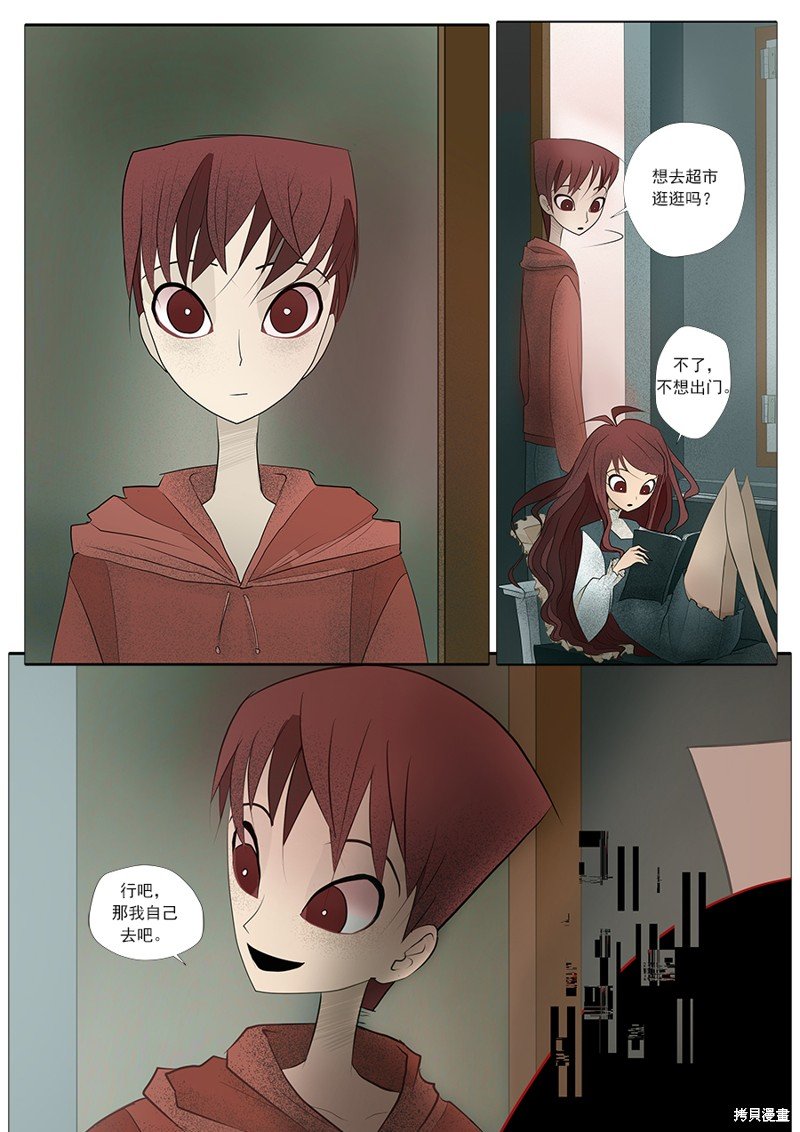 第31话 假日