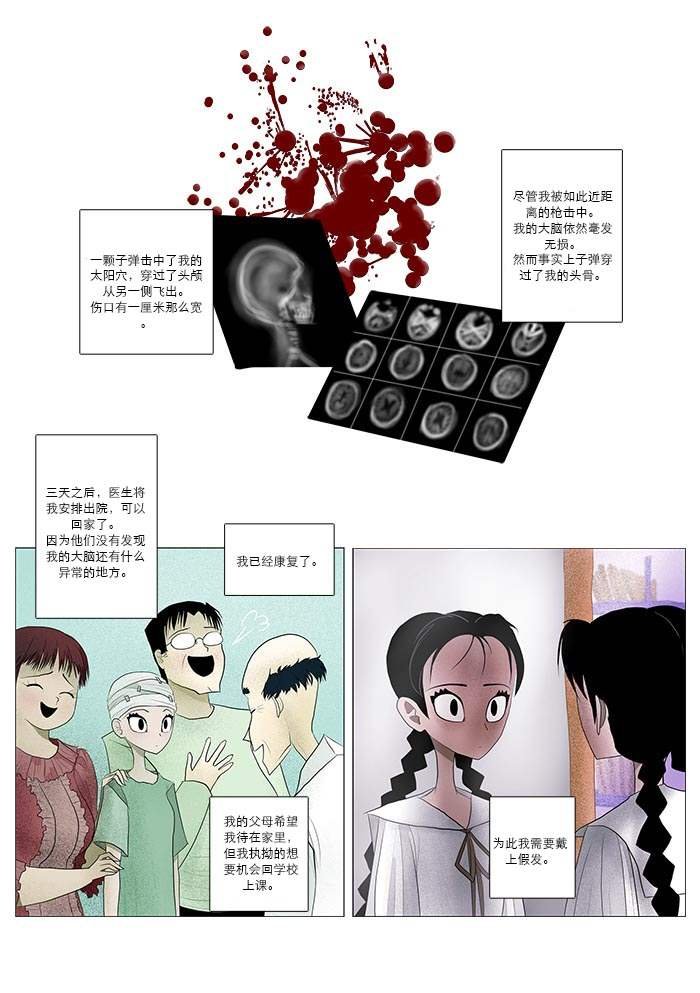 第5话 快乐的生活
