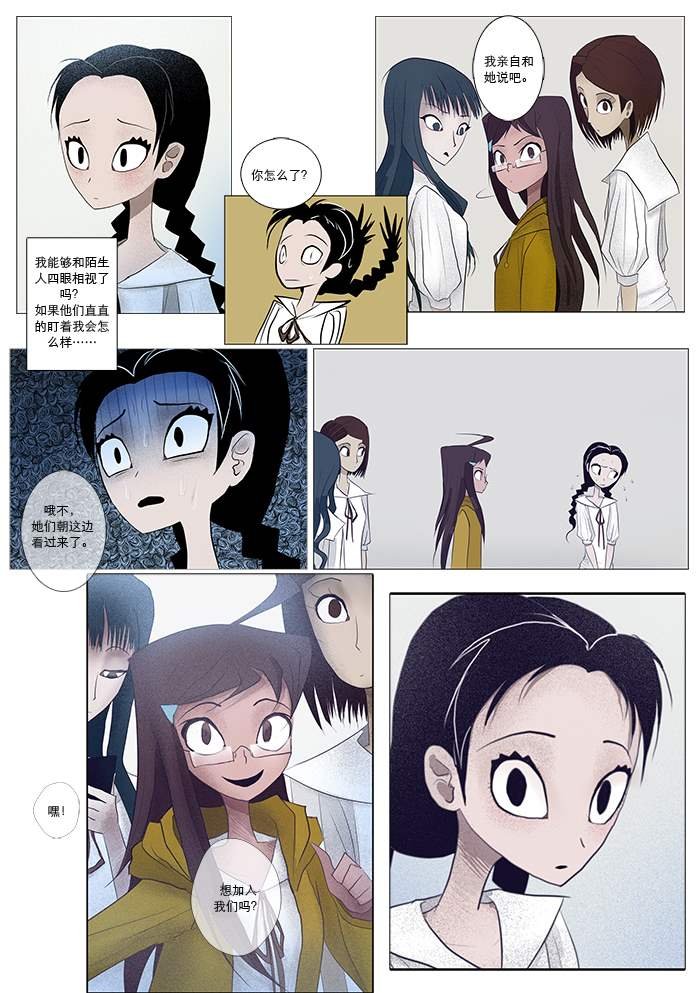 第5话 快乐的生活