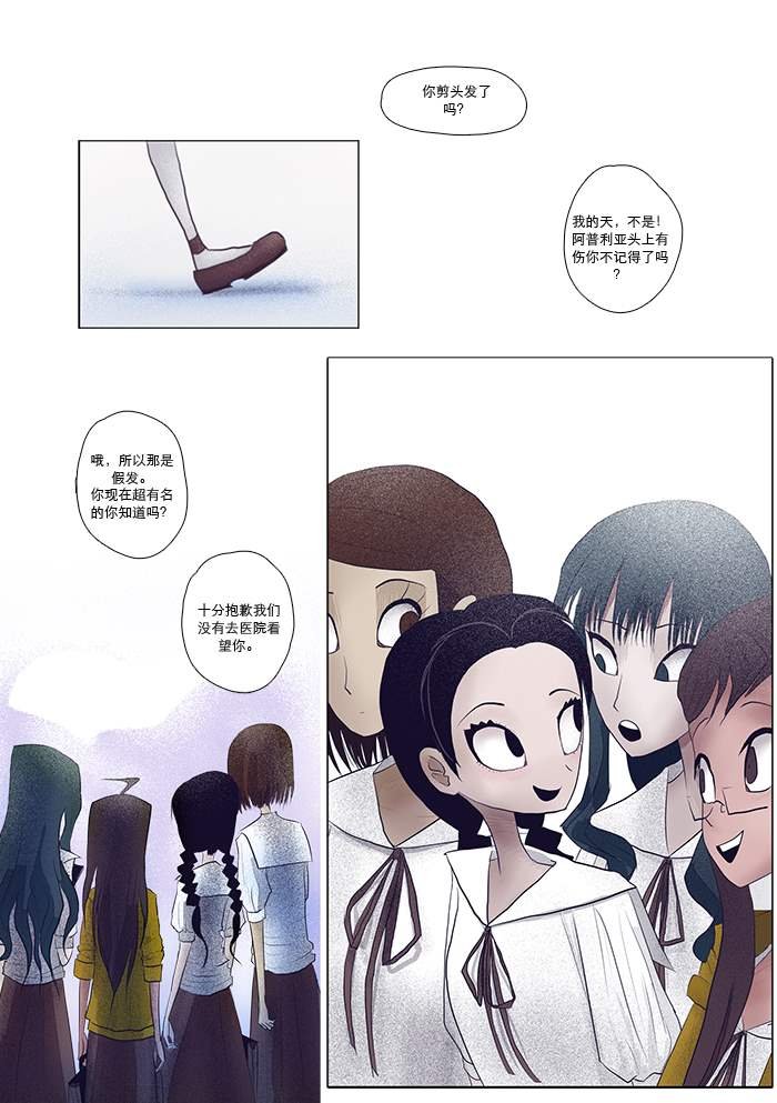第5话 快乐的生活