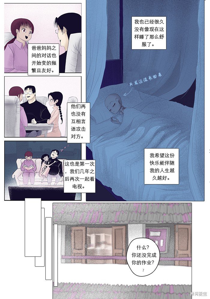 第6话 第一个愿望