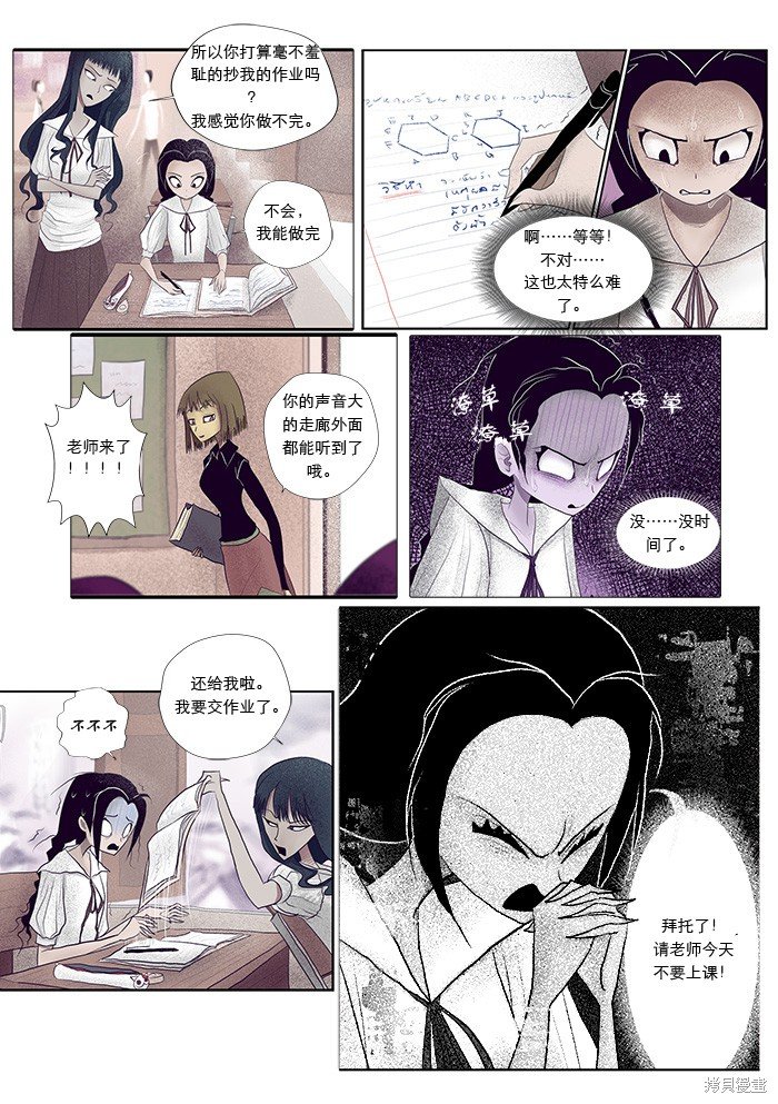 第6话 第一个愿望