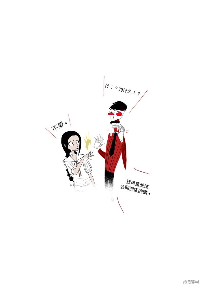 第7话 卡德瓦拉