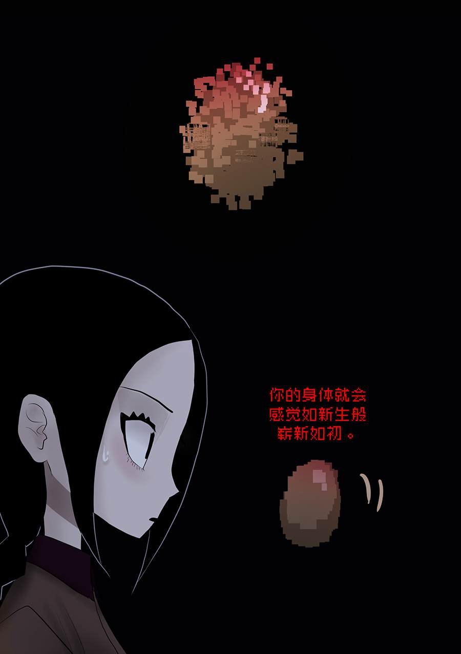 第9话 免费！促销！