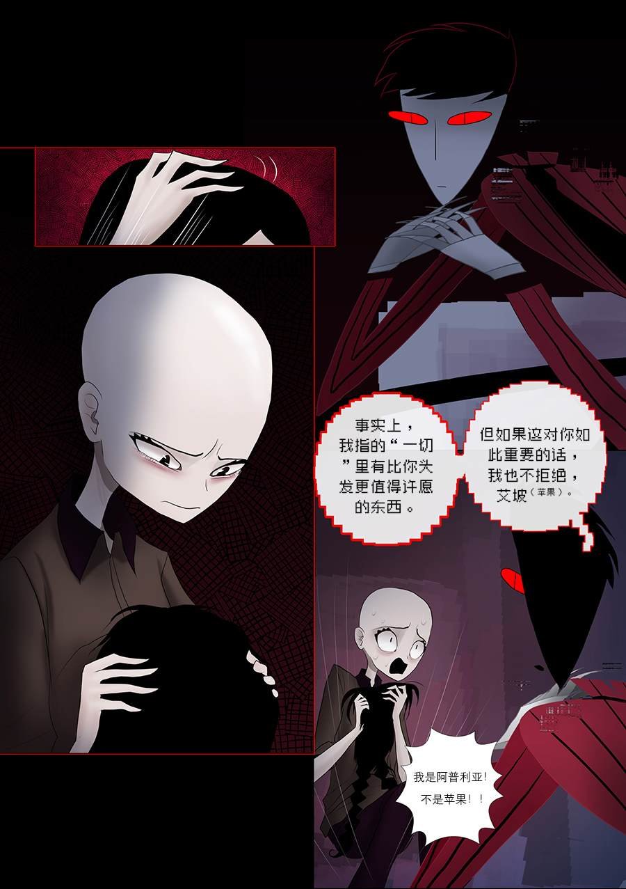 第9话 免费！促销！