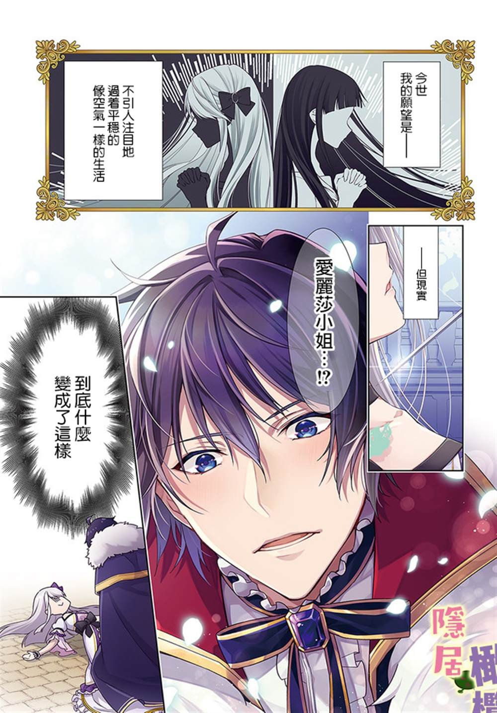 第1.1话