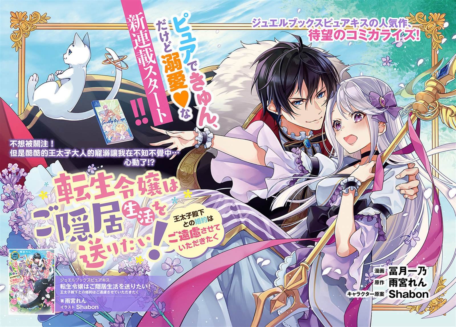 第1.1话