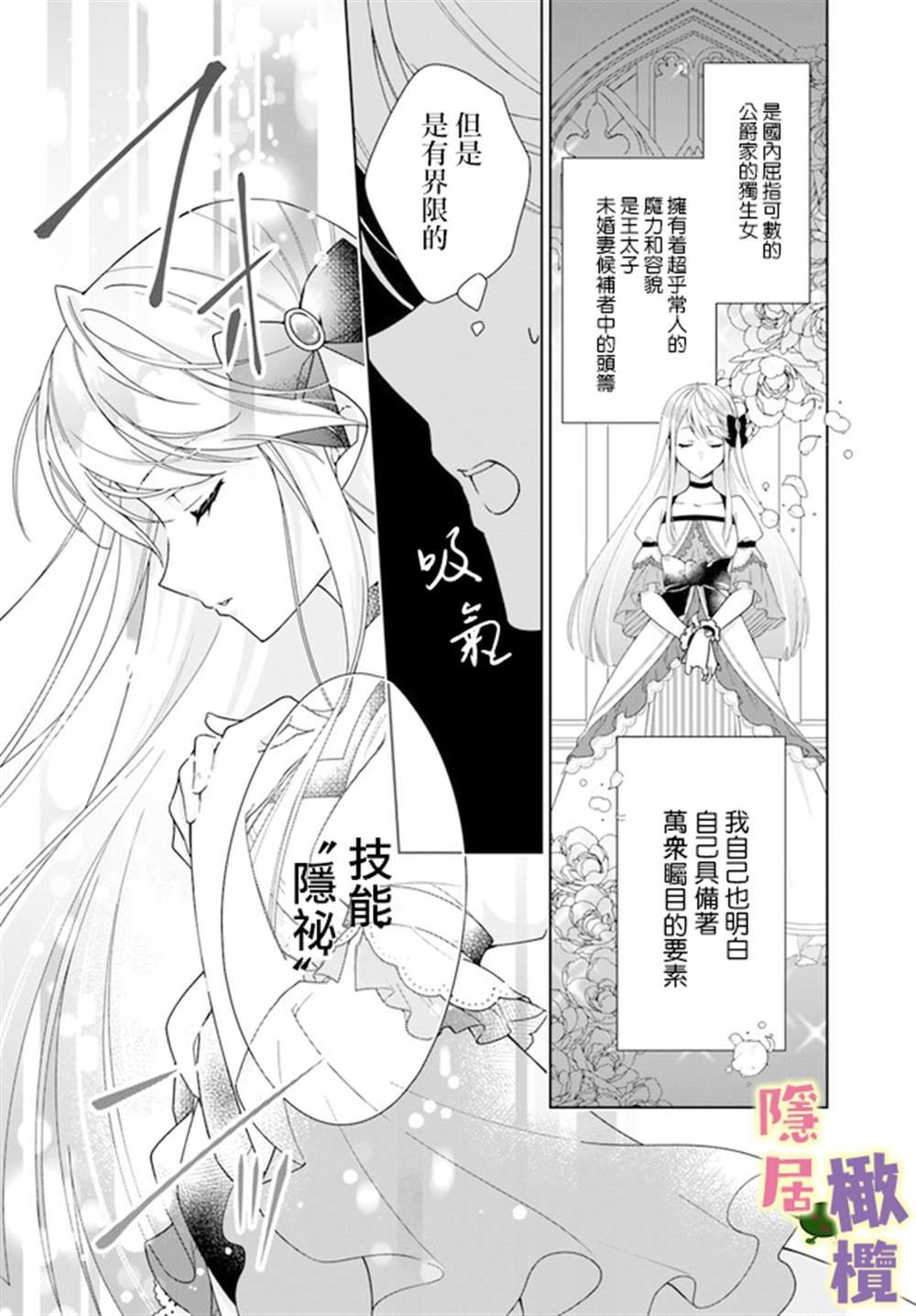 第1.1话