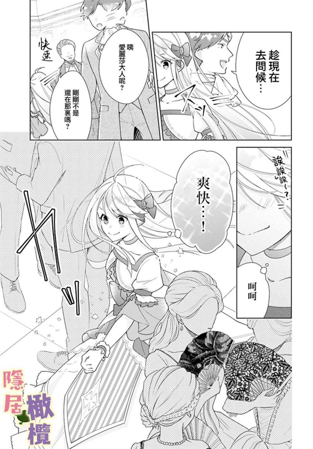 第1.1话