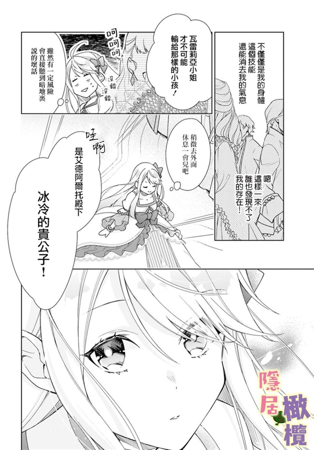 第1.1话