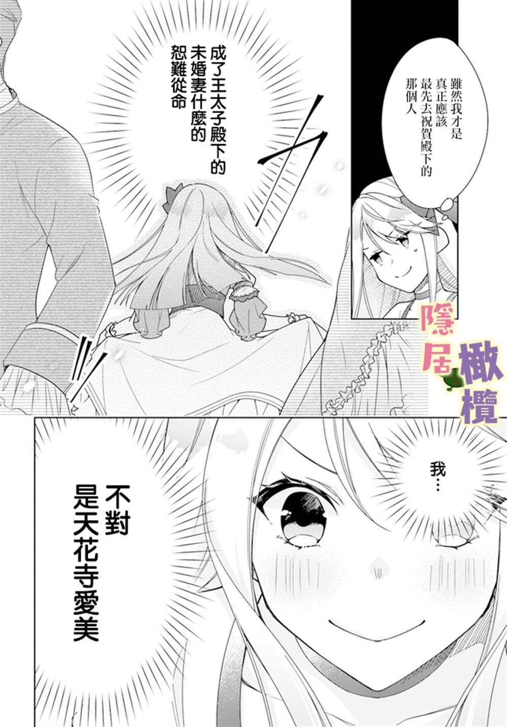 第1.1话