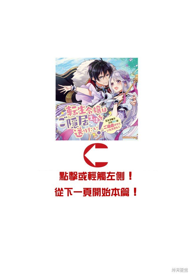 第1.2话