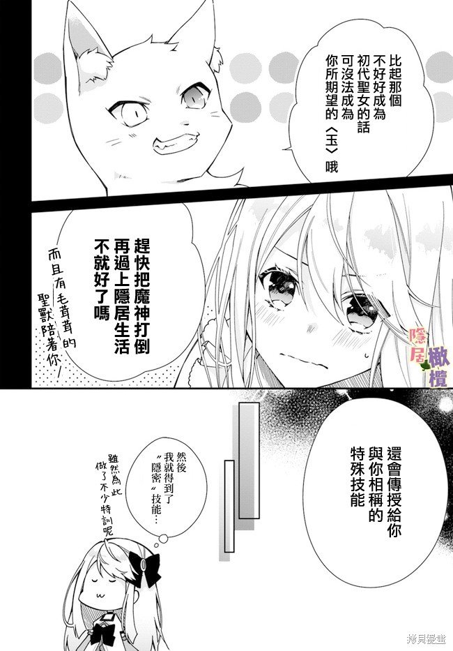 第1.2话