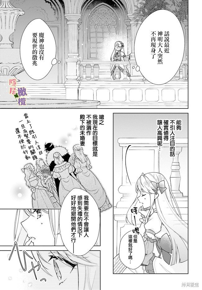 第1.2话