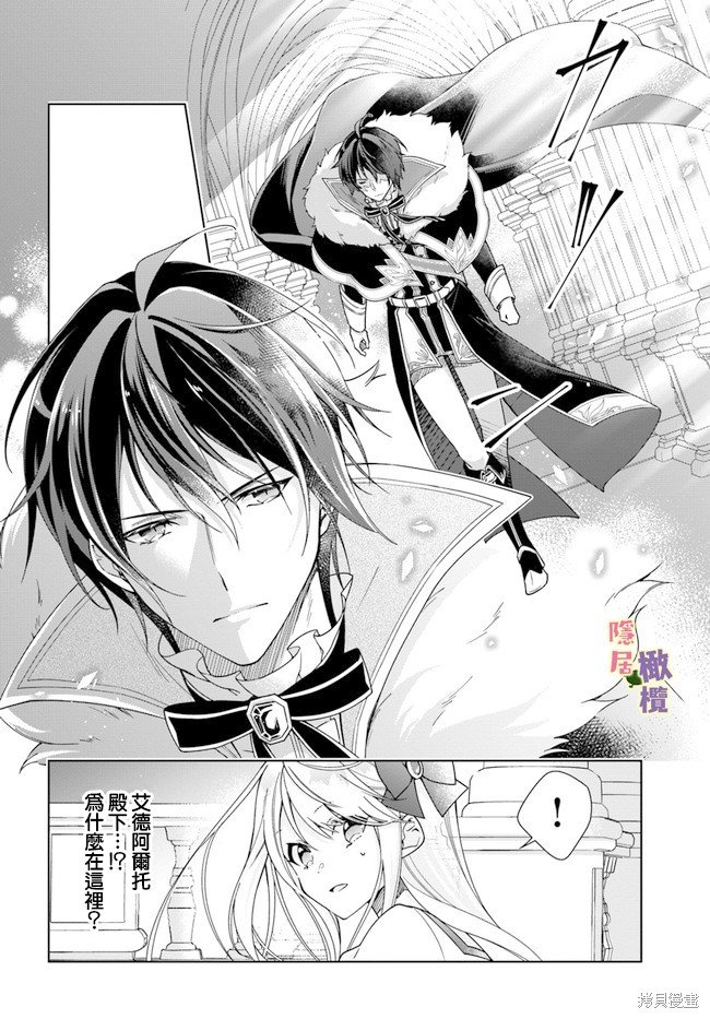 第1.2话