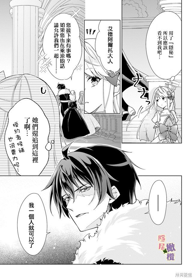 第1.2话
