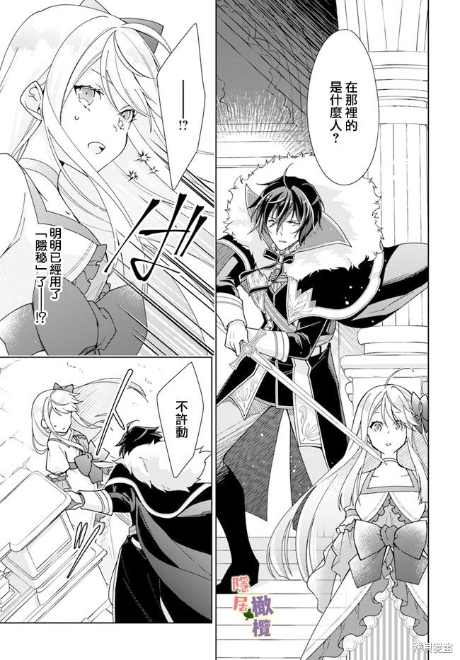 第1.2话