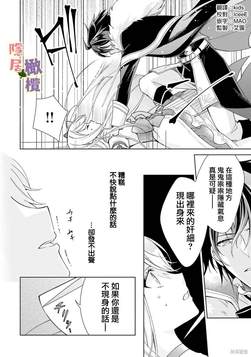 第1.3话