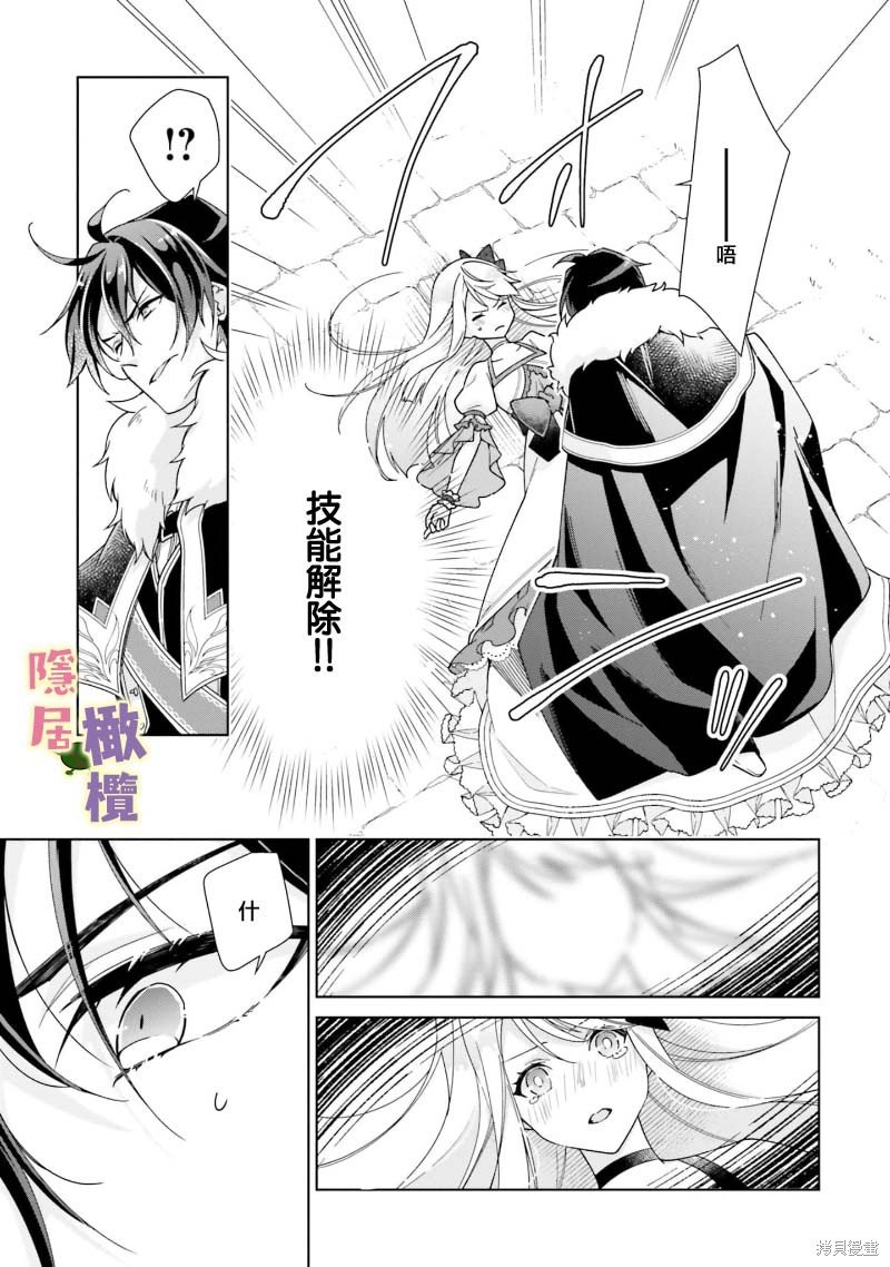 第1.3话