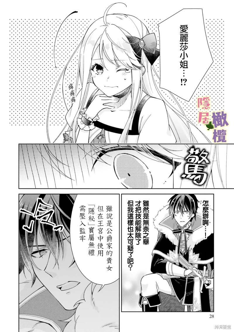 第1.3话