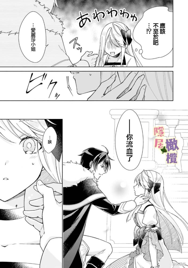 第1.3话