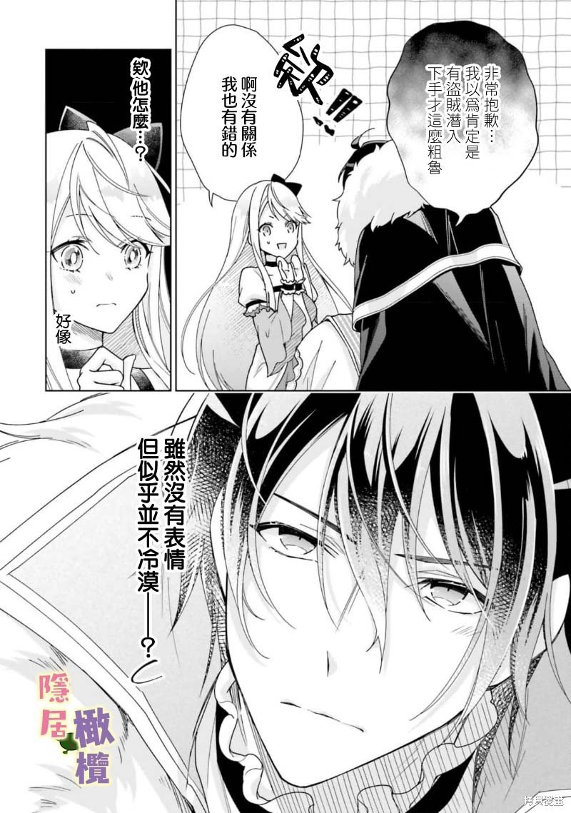 第1.3话