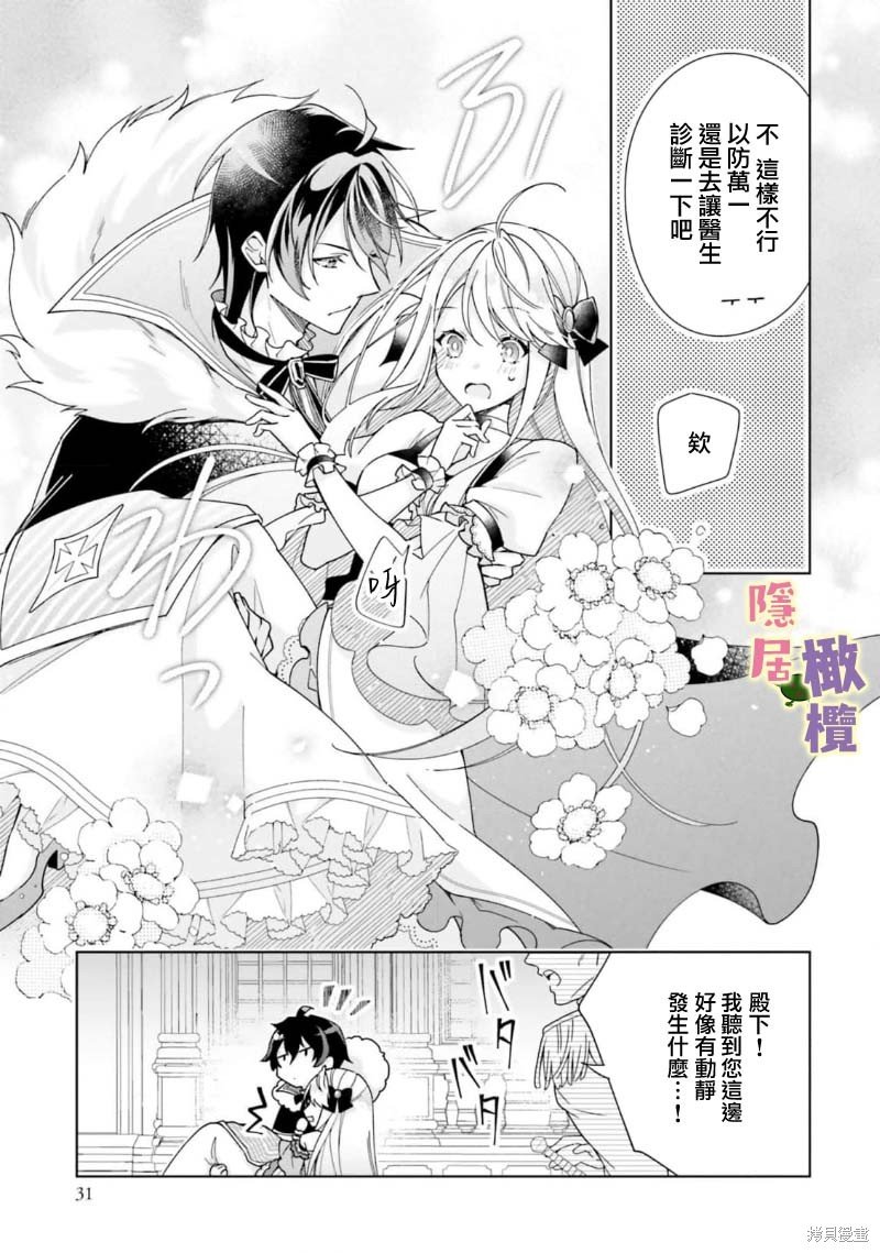 第1.3话