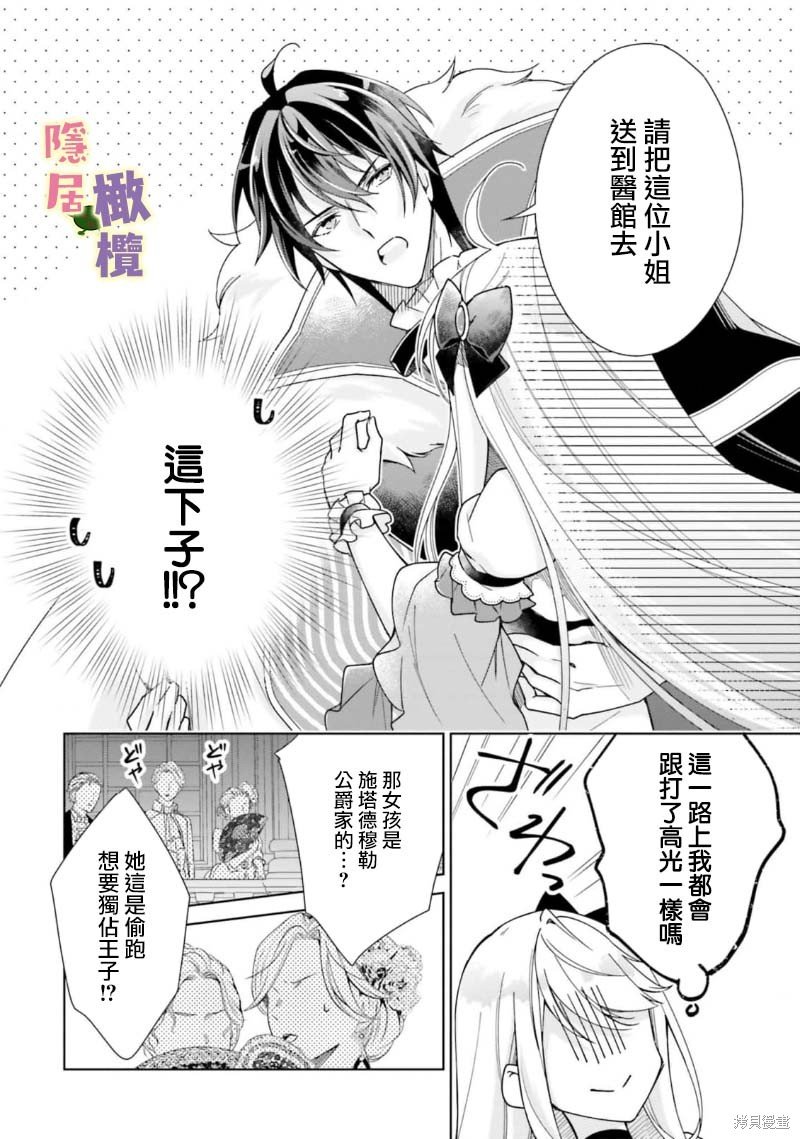 第1.3话