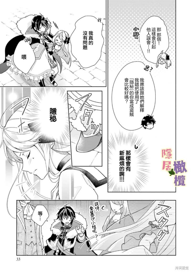 第1.3话