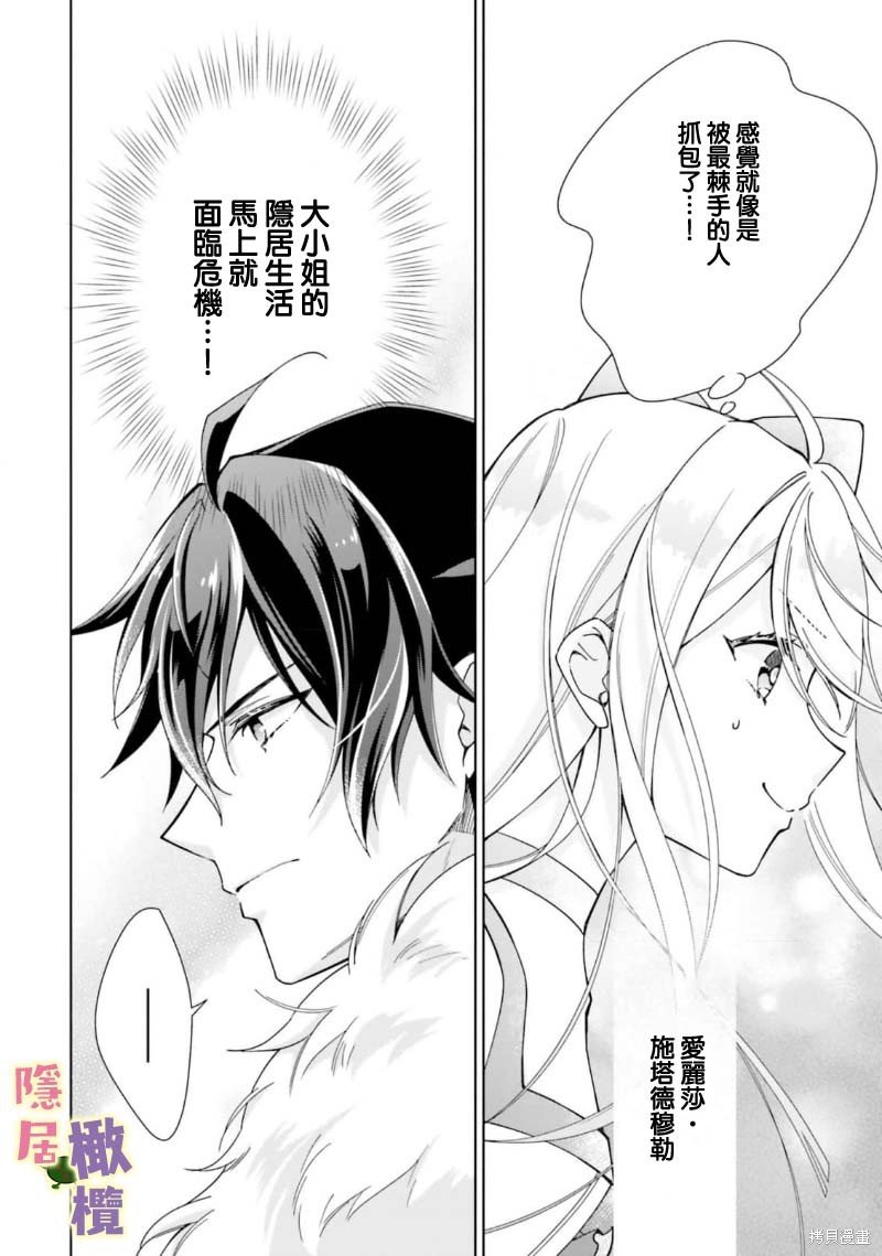 第1.3话