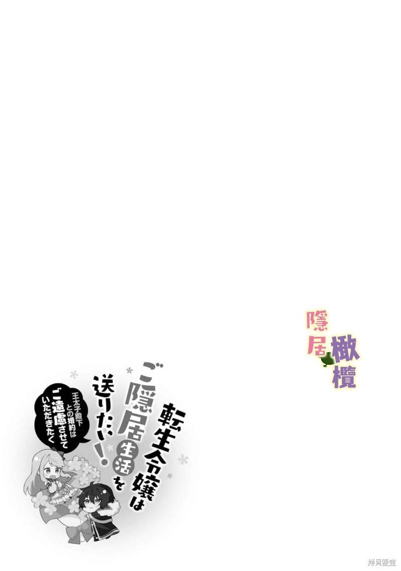 第1.3话