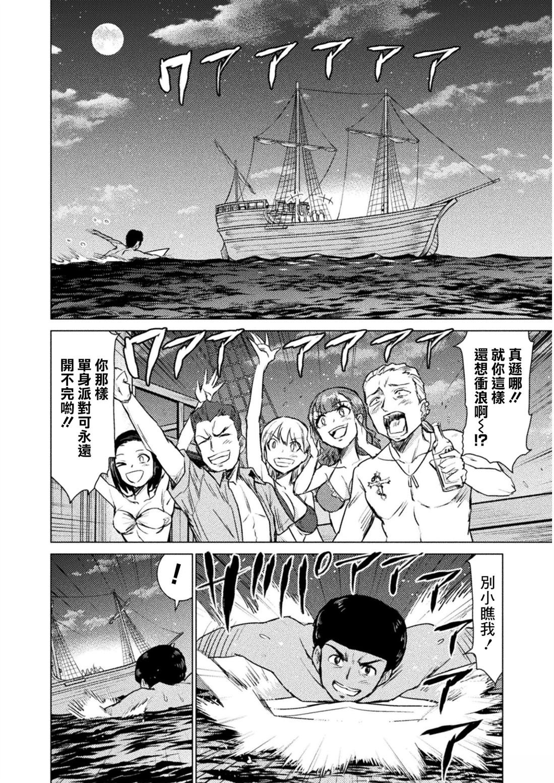 第10话