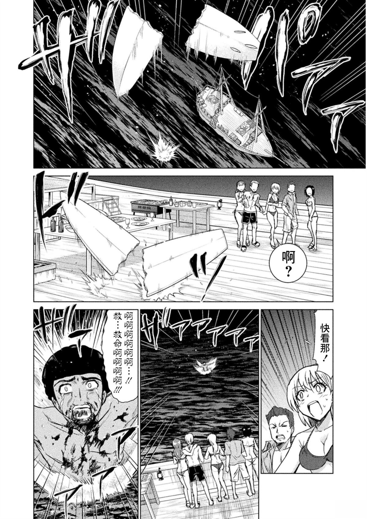 第10话
