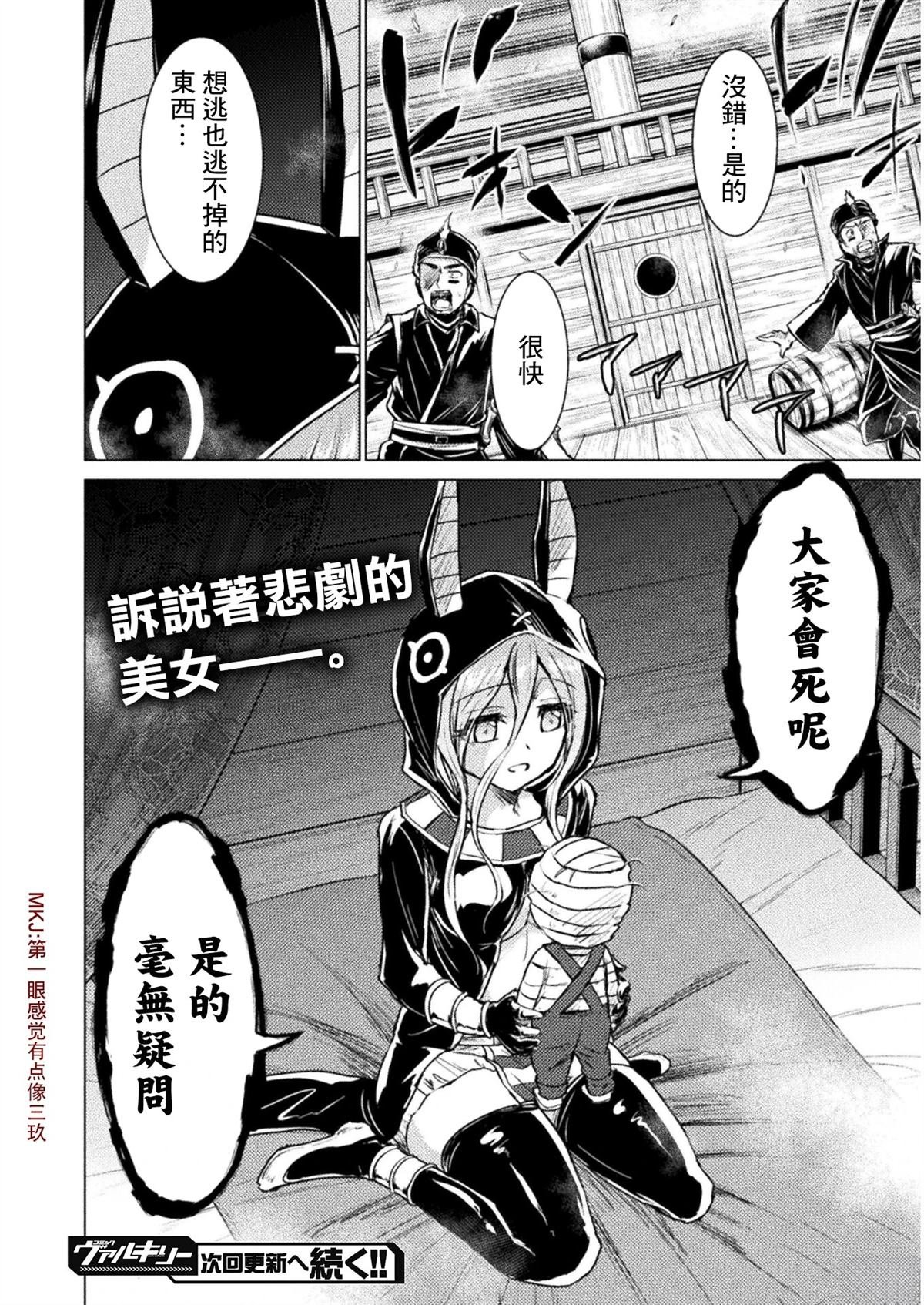 第10话