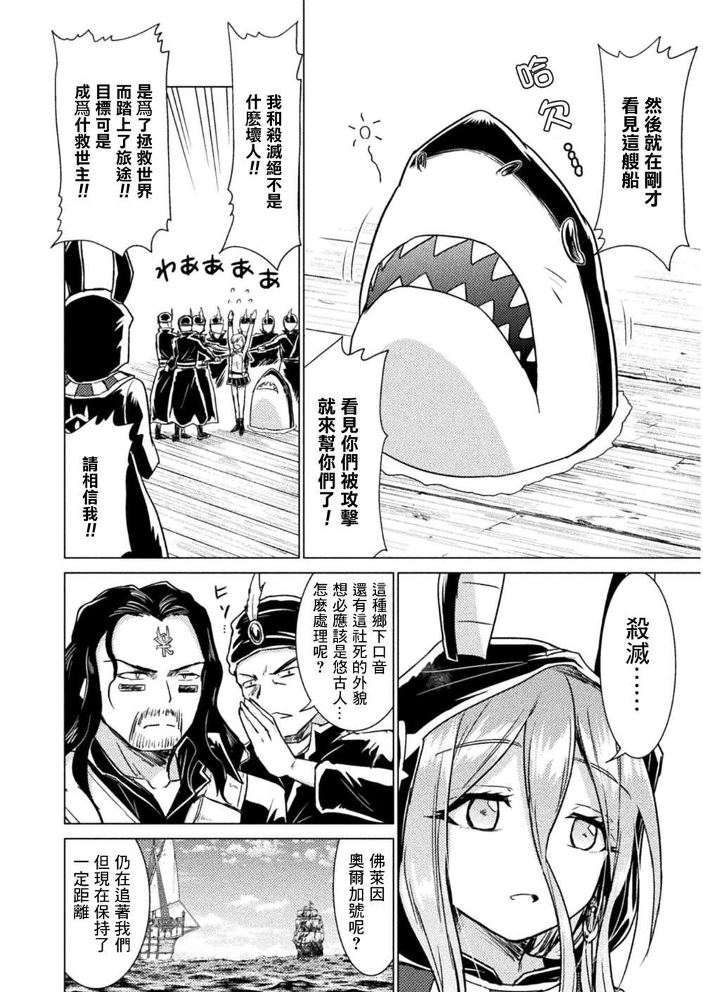 第11话