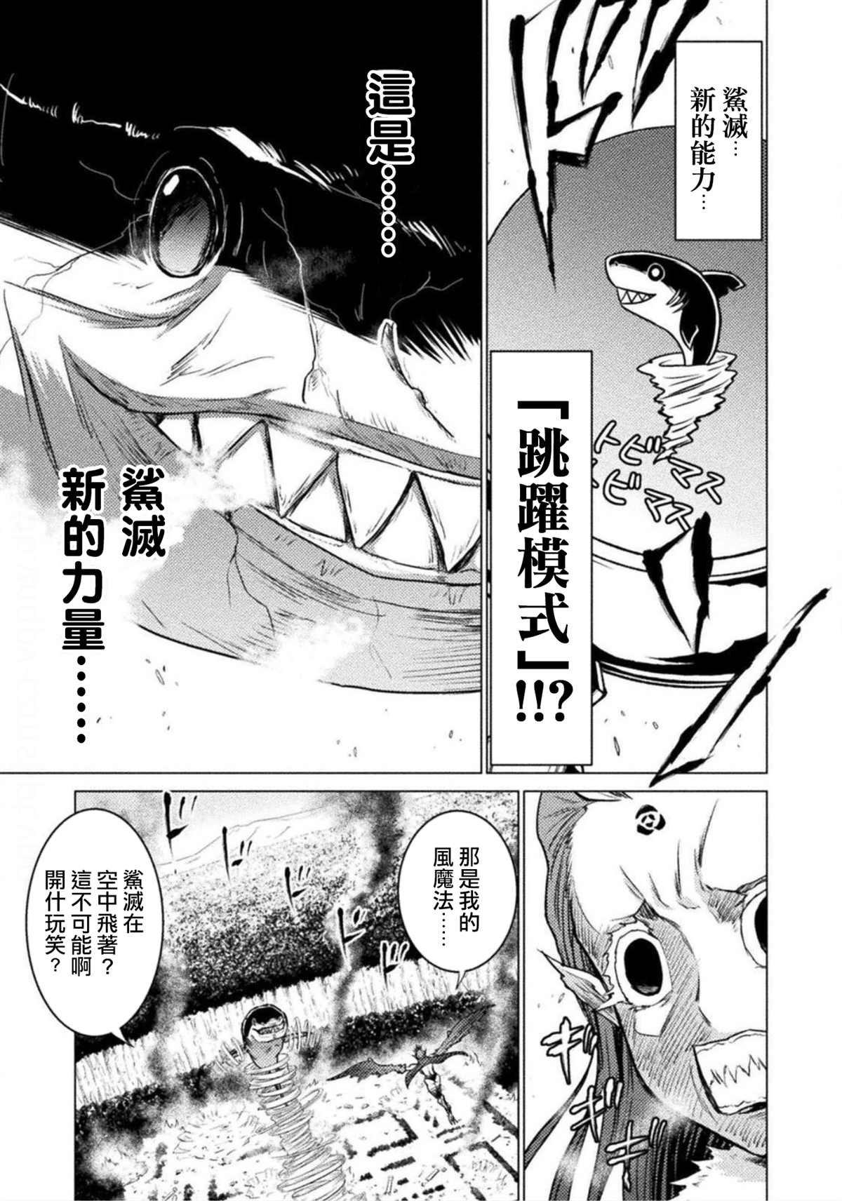 第5.2话