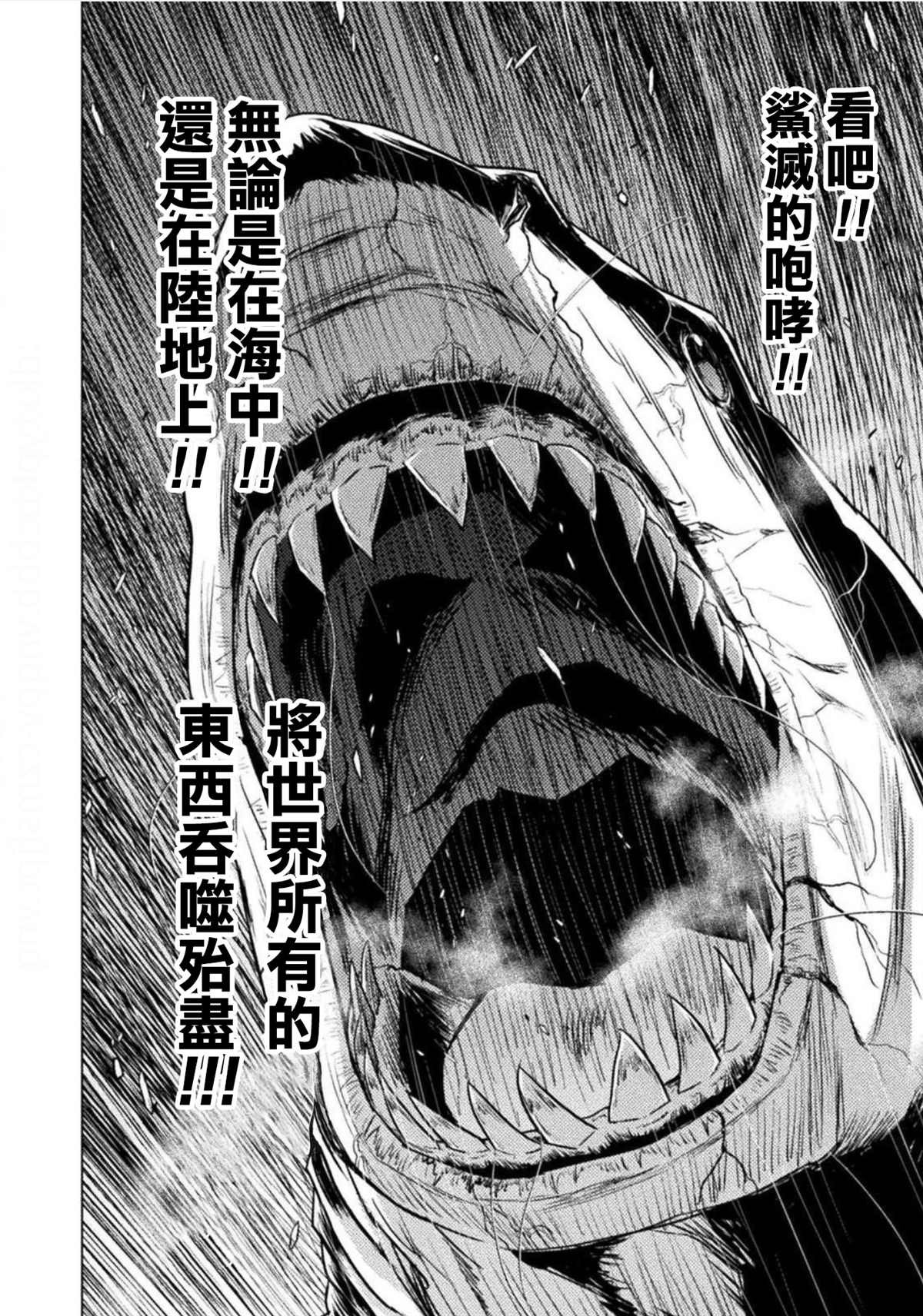 第5.2话