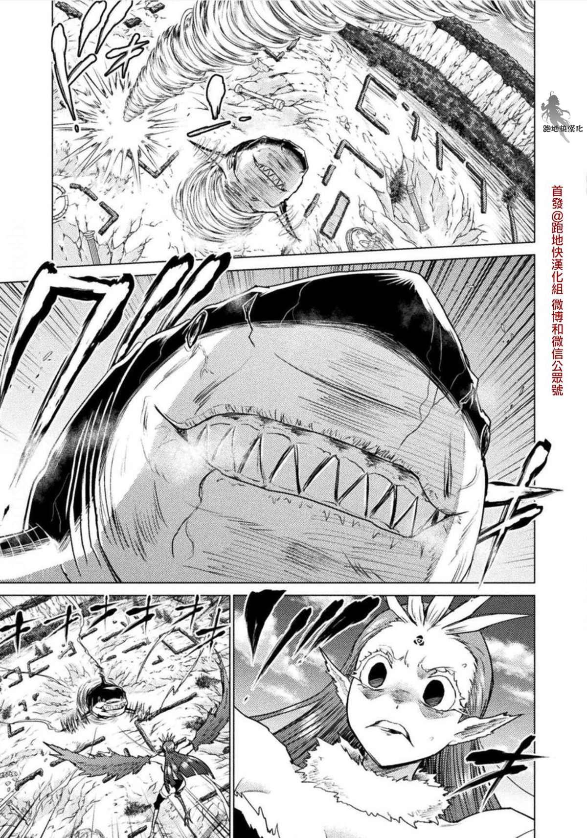 第5.2话