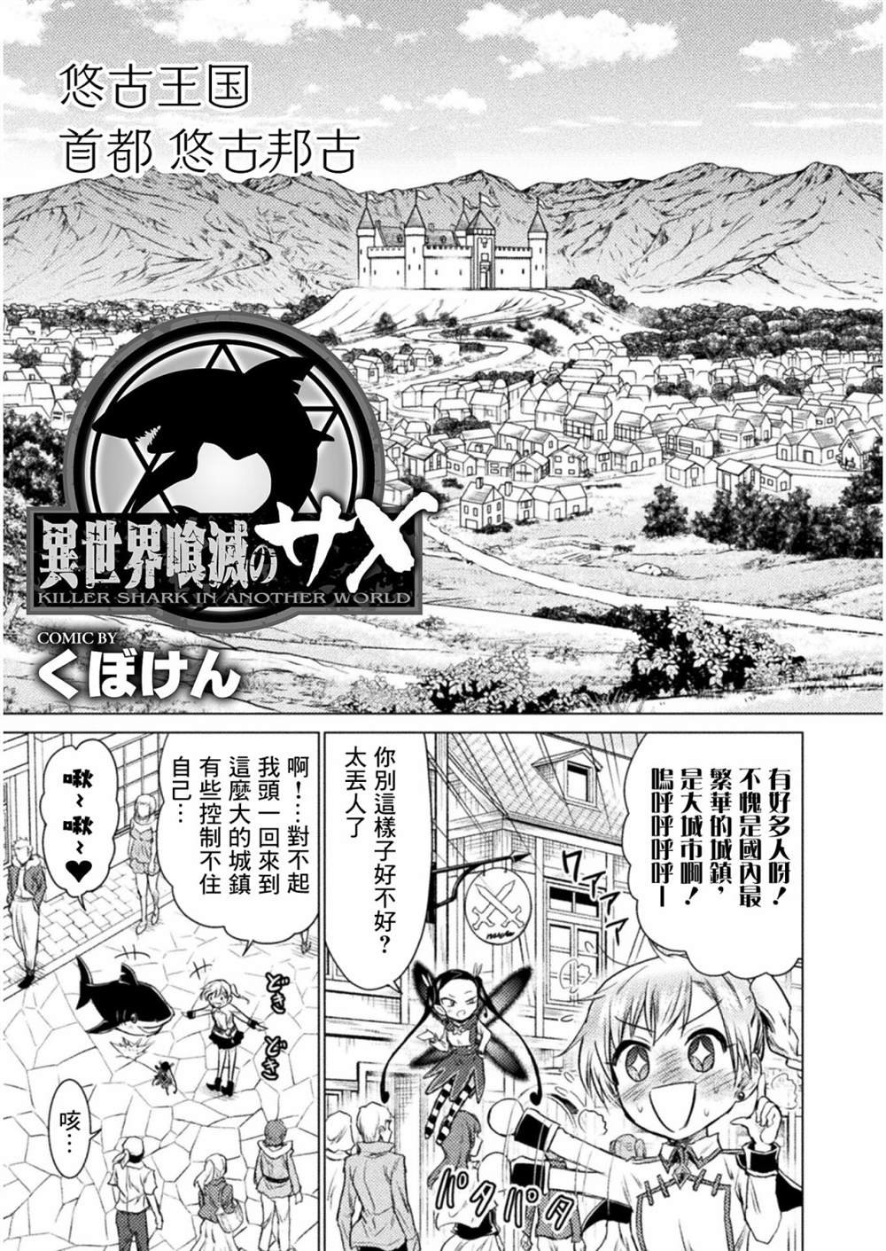 第7话
