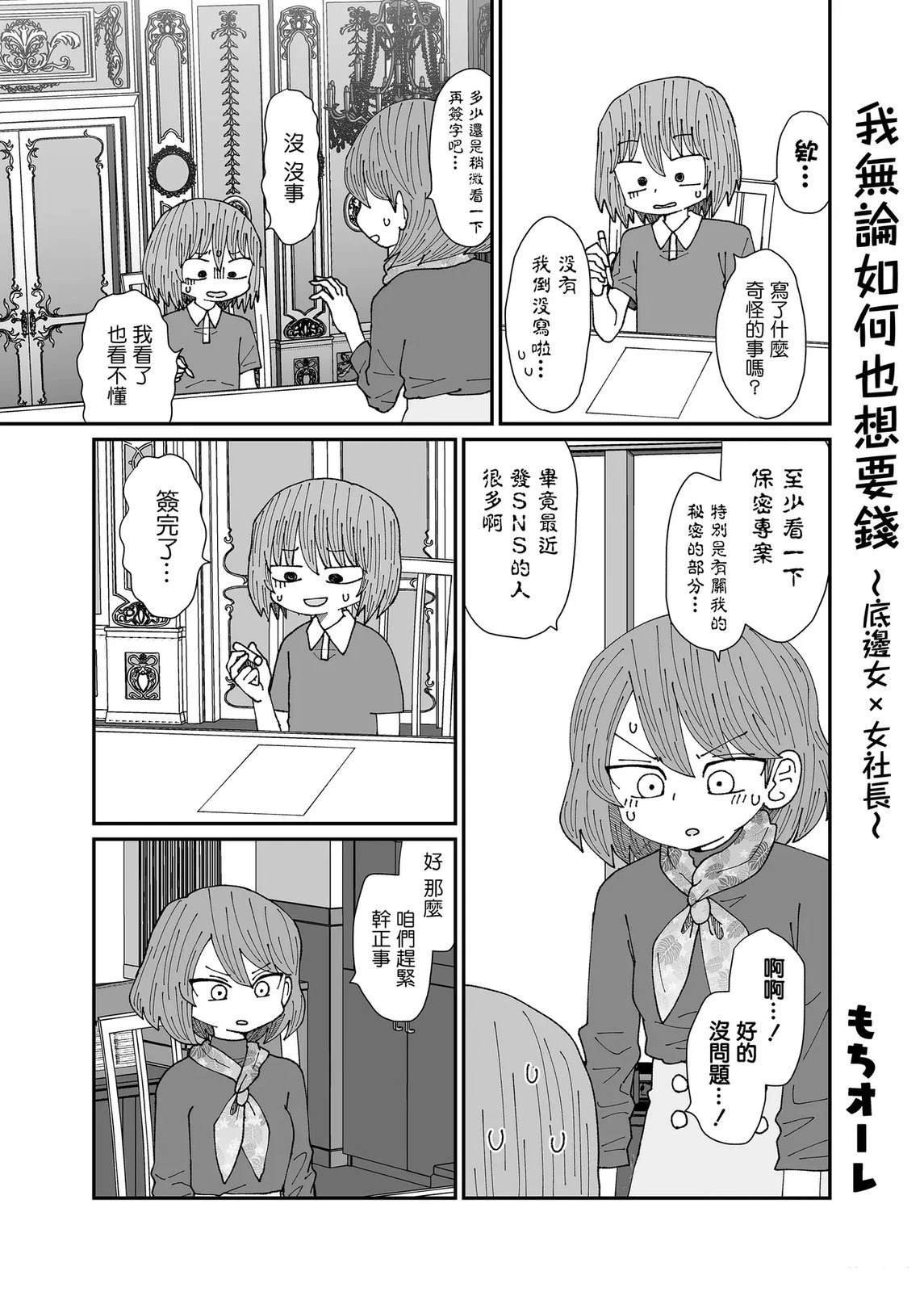 短篇