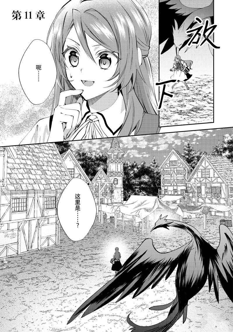 第11话